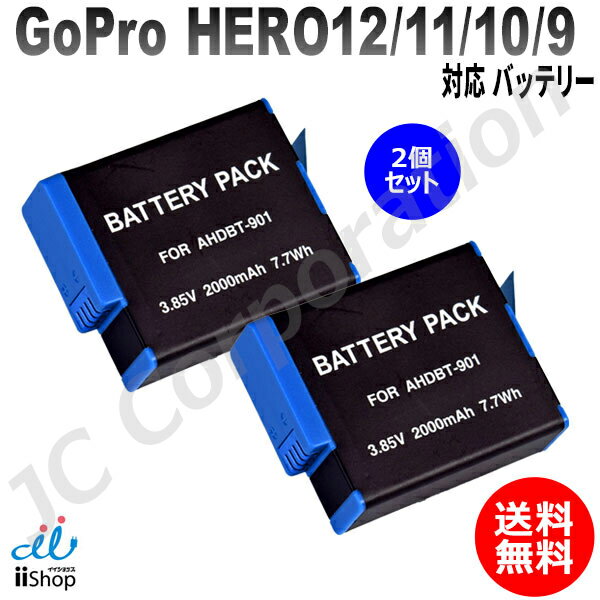 楽天市場】gopro ゴープロ デュアルバッテリーチャージャー+ 楽天市場】gopro ゴープロ デュアルバッテリーチャージャー+