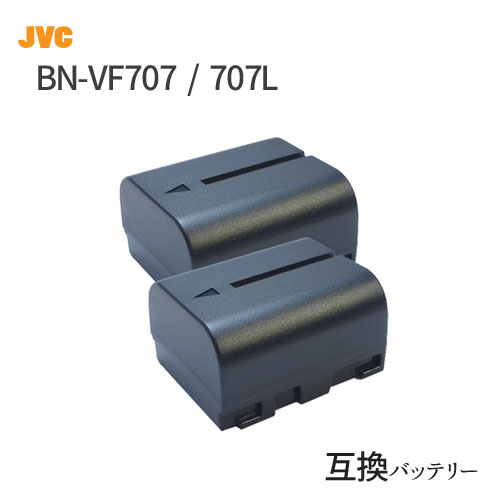 2個セット ビクター(JVC) BN-VF707　互換バッテリー (VF707 / VF714 / VF733 ) カメラ バッテリー 充電池 バッテリ …