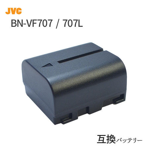 ビクター JVC BN-VF707/BN-VF707L 互換バッテリー VF707 / VF714 / VF733 【メール便送料無料】|ビデオカメラ ビデオ カメラ バッテリー リチウムイオン リチウムイオンバッテリー アクセサリ…