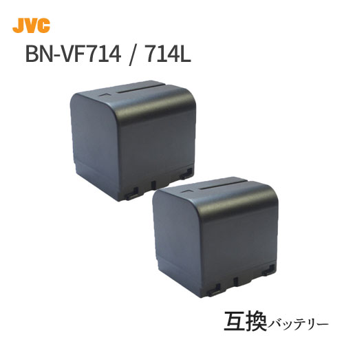 2個セット ビクター(JVC) BN-VF714L 互換