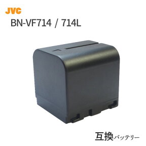 ビクター(JVC) BN-VF714/BN-VF714L 互換バッテリー (VF707 / VF714 / VF733 ) 【定形外郵便発送】|ビデオカメラ ビデオ カメラ バッテリー リチウムイオン リチウムイオンバッテリー アクセサリー カメラバッテリー 互換 リチウムイオン電池 デジタルビデオカメラ