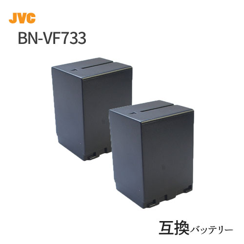 2個セット ビクター(JVC) BN-VF733　互