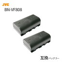 2個セット ビクター(JVC) BN-VF808 互換バッテリー (VF808 / VF815 / VF823 ) 【残量表示対応】カメラ バッテリー 充電池 バッテリ リチウムイオンバッテリー リチウムイオン デジカメ デジタルカメラ 充電 カメラバッテリーパック カメラバッテリー 充電電池