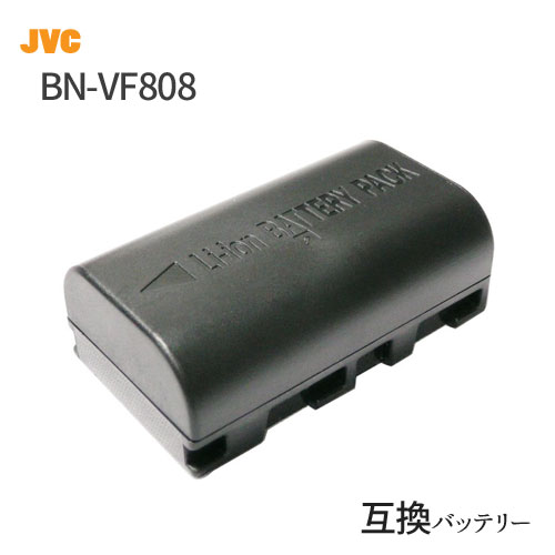 ビクター(JVC) BN-VF808 互換バッテリー (VF808 / VF815 / VF823 ) 【メール便送料無料】 残量表示対応 ビデオカメラ ビデオ カメラ バッテリー リチウムイオン リチウムイオンバッテリー アクセサリー カメラバッテリー 互換 リチウムイオン電池 デジタルビデオカメラ