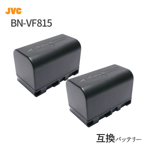 2個セット ビクター(JVC) BN-VF815 互換バッテリー (VF808 / VF815 / VF823 )  カメラ バッテリー 充電池 バッテリ リチウムイオンバッテリー リチウムイオン カメラバッテリー 充電電池 充電式電池 アクセサリー