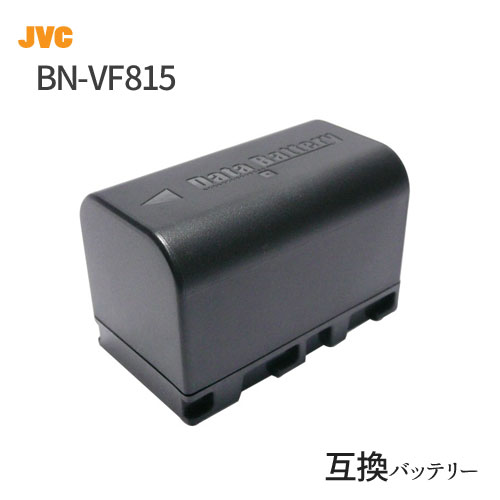 ビクター JVC BN-VF815 互換バッテリー VF808 / VF815 / VF823 【定形外郵便発送】|残量表示対応 ビデオカメラ ビデオ カメラ バッテリー リチウムイオン リチウムイオンバッテリー アクセサリ…