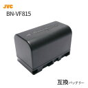 ビクター(JVC) BN-VF815 互換バッテリー (VF808 / VF815 / VF823 ) 【定形外郵便発送】|残量表示対応 ビデオカメラ ビデオ カメラ バッテリー リチウムイオン リチウムイオンバッテリー アクセサリー カメラバッテリー 互換 リチウムイオン電池 交換電池 電池