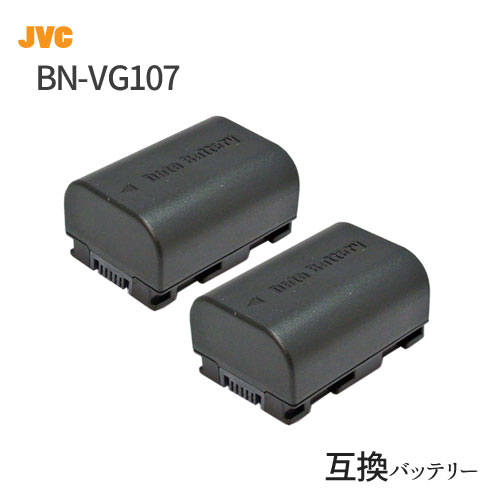 2個セット ビクター(JVC) BN-VG107 互換