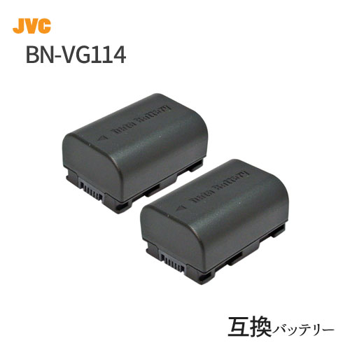 2個セット ビクター(JVC) BN-VG109 / BN-VG