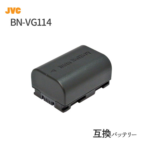 ビクター(JVC) BN-VG109 / BN-VG114 互換バッテリー (VG107 / VG108 / VG109 / VG114 / VG119 / VG121 / VG129 / VG138 ) 【メール便送料無料】 バッテリー ビデオカメラ リチウムイオンバッテリー ビデオカメラバッテリー 予備バッテリー リチウムイオン電池