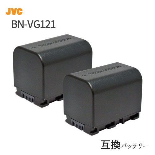 2個セット ビクター(JVC) BN-VG119 / BN-VG121 互換バッテリー (VG107 / VG108 / VG109 / VG114 / VG119 / VG121 / VG129 / VG138 )【定形外郵便発送】 カメラ バッテリー 充電池 バッテリ リチウムイオンバッテリー リチウムイオン カメラバッテリー 充電電池 充電式電池