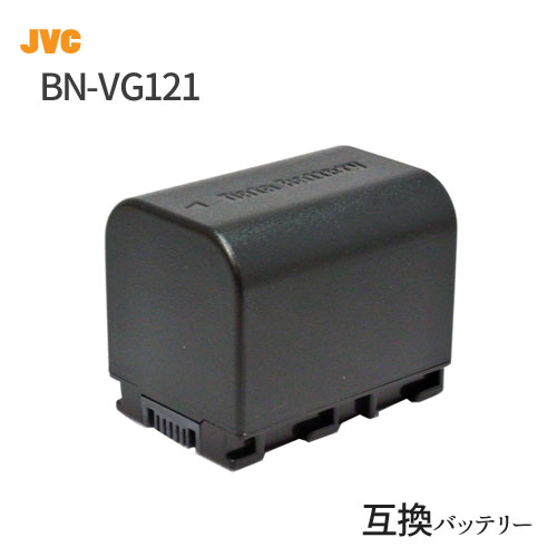 ビクター(JVC) BN-VG119 / BN-VG121 互換バッテリー (VG107 / VG108 / VG109 / VG114 / VG119 / VG121 / VG129 / VG138)【定形外郵便発送】 | バッテリー ビデオカメラ ハンディカム リチウムイオンバッテリー