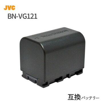 ビクター(Victor) BN-VG119 / BN-VG121 互換バッテリー 【VG107 / VG108 / VG109 / VG114 / VG119 / VG121 / VG129 / VG138】【あす楽対応】【送料無料】 | バッテリー ビデオカメラ ハンディカム リチウムイオンバッテリー