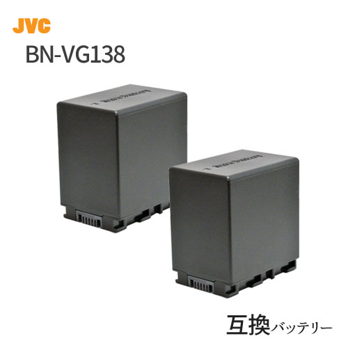 2個セット ビクター(JVC) BN-VG129 / BN-VG