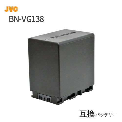 ビクター JVC BN-VG129 / BN-VG138 互換バッテリー VG107 / VG108 / VG109 / VG114 / VG119 / VG121 / VG129 / VG138 【定形外郵便発送】 | バッテリー ビデオカメラ ハンディカム リチウムイ…