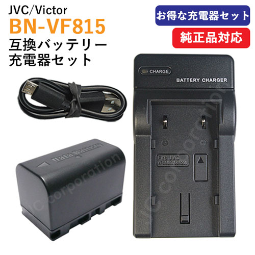 楽天市場】バッテリーパック(メーカーJVC)(デジタルカメラ用 楽天市場】バッテリーパック(メーカーJVC)(デジタルカメラ用