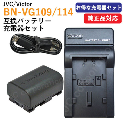 楽天市場】jvc バッテリー bn-vg114(カメラ・ビデオカメラ・光学機器用アクセサリー|アクセサリー・部品):TV・オーディオ・カメラの通販 楽天市場】jvc バッテリー bn-vg114(カメラ・ビデオカメラ・光学機器用アクセサリー|アクセサリー・部品):TV・オーディオ・カメラの通販