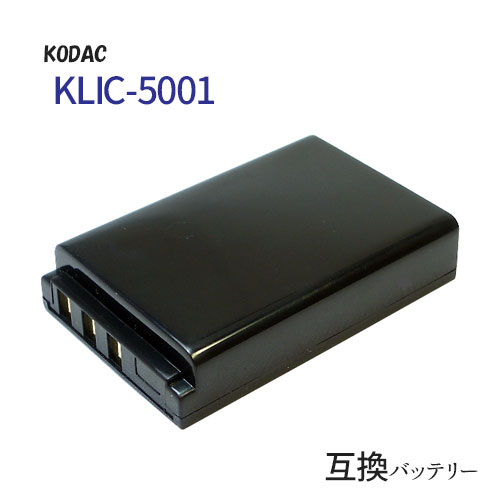 コダック(KODAC) KLIC-5001 互換バッテリー / サンヨー （SANYO） DB-L50 カメラ バッテリー 充電池 バッテリ リチウムイオンバッテリー リチウムイオン デジカメ デジタルカメラ 充電 カメラバッテリーパック カメラバッテリー 充電電池 充電式電池 code:01781
