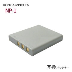 https://thumbnail.image.rakuten.co.jp/@0_mall/iishop/cabinet/byn/minolta/np-1-n.jpg