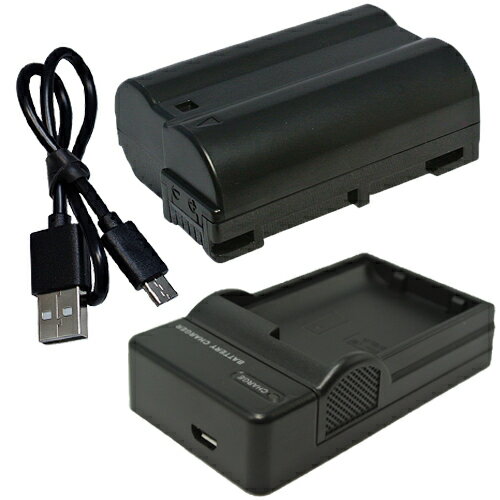 USB充電器セット ニコン（NIKON） EN-EL15 互