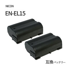 https://thumbnail.image.rakuten.co.jp/@0_mall/iishop/cabinet/byn/nikon/enel-15-2.jpg