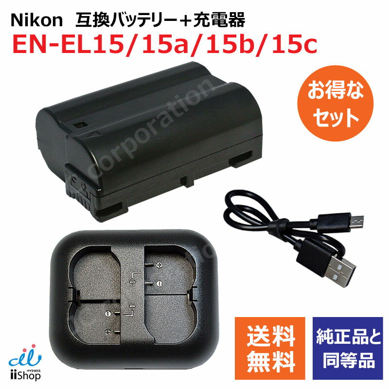 楽天市場】nikon d50充電器の通販 楽天市場】nikon d50充電器の通販