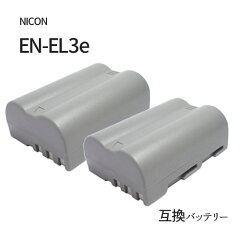 https://thumbnail.image.rakuten.co.jp/@0_mall/iishop/cabinet/byn/nikon/enel3e-2.jpg