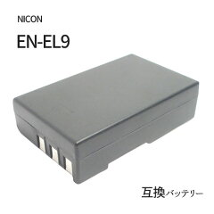 https://thumbnail.image.rakuten.co.jp/@0_mall/iishop/cabinet/byn/nikon/enel9.jpg