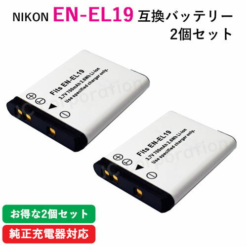 楽天市場】coolpix a300 バッテリーの通販 楽天市場】coolpix a300 バッテリーの通販