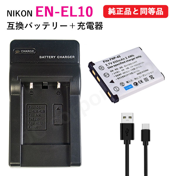楽天市場】nikon coolpix s230 バッテリーの通販 楽天市場】nikon coolpix s230 バッテリーの通販
