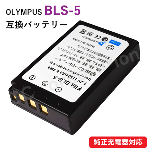 楽天市場】olympus バッテリー 純正の通販 楽天市場】olympus バッテリー 純正の通販
