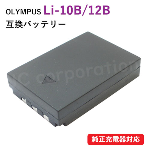 楽天市場】オリンパス μ1060 バッテリーの通販 楽天市場】オリンパス μ1060 バッテリーの通販