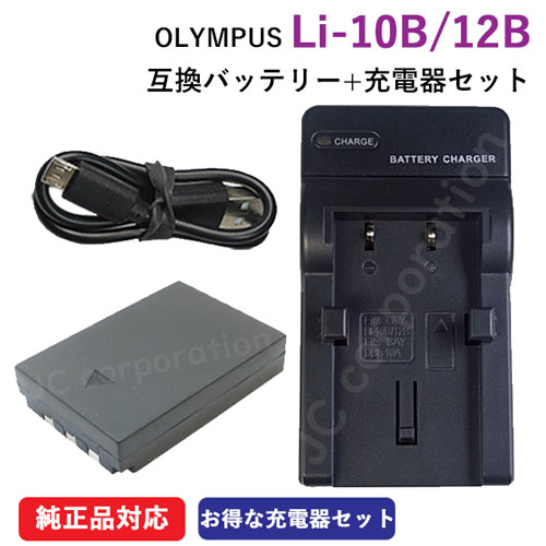 楽天市場】OLYMPUS μ DIGITAL 600の通販 楽天市場】OLYMPUS μ DIGITAL 600の通販
