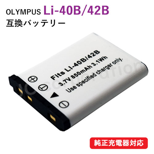楽天市場】オリンパス FE-5050の通販 楽天市場】オリンパス FE-5050の通販