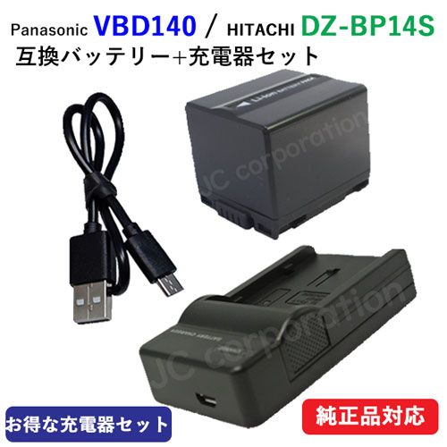 楽天市場】nv-gs50 バッテリーの通販 楽天市場】nv-gs50 バッテリーの通販
