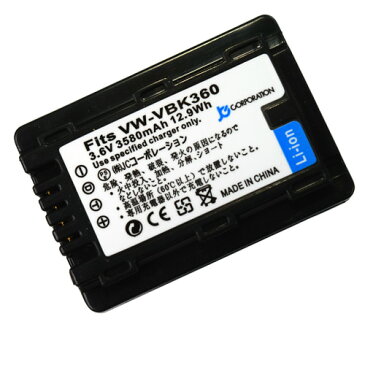パナソニック(Panasonic) VW-VBK360-K 互換バッテリー【残量表示対応】【VBK180 / VBK360】【あす楽対応】【送料無料】 | バッテリー バッテリーパック 充電 ビデオカメラ ビデオカメラバッテリー リチウムイオンバッテリー 充電バッテリー