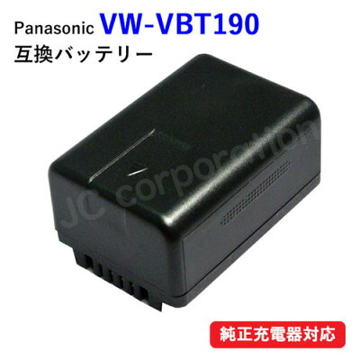 株式会社JCコーポレーション パナソニック(Panasonic) VW-VBT190-K 互換バッテリー