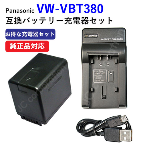 楽天市場】パナソニック ビデオカメラ バッテリー vw-vbt380の通販 楽天市場】パナソニック ビデオカメラ バッテリー vw-vbt380の通販