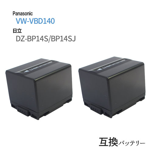 2個セット 日立(HITACHI) DZ-BP14S DZ-BP14SJ/パナソニック（Panaso ...