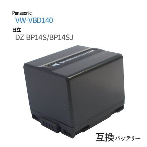 Ω(HITACHI) DZ-BP14S / DZ-BP14SJ / ѥʥ˥å(Panasonic) VW-VBD140 ߴХåƥ꡼ ͹ȯ| Хåƥ꡼  Хåƥ꡼ѥå ӥǥ ϥǥ ӥǥ । Хåƥ꡼ ťХåƥ꡼ ͽ