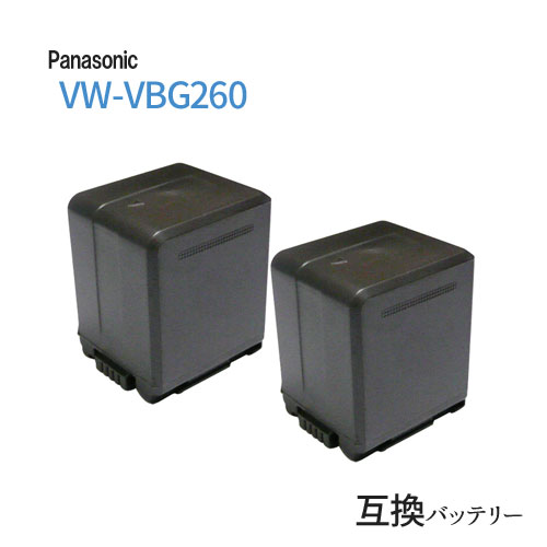 2ĥå ѥʥ˥å(Panasonic) VW-VBG260-KߴХåƥ꡼ (VBG130 / VBG260 / VBG390)͹ȯۡڻɽб