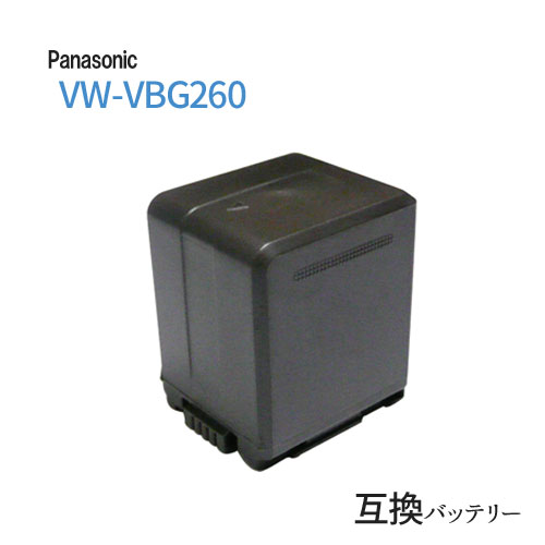 パナソニック(Panasonic) VW-VBG260-K 