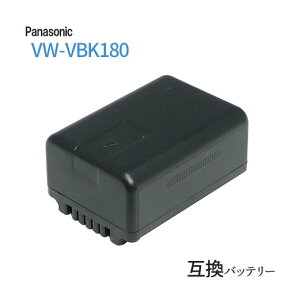 パナソニック(Panasonic) VW-VBK180-K 互換バッテリー ( VBK180 / VBK360 ) 【メール便送料無料】 | バッテリー バッテリーパック 充電 ビデオカメラ ビデオカメラバッテリー リチウムイオンバッテリー 充電バッテリー リチウムイオン充電池 リチウムイオン 予備バッテリー