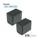 2個セット パナソニック(Panasonic) VW-V