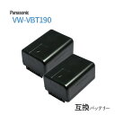 楽天iishop2個セット パナソニック（Panasonic） VW-VBT190-K 互換バッテリー （VBT190 / VBT380 ） カメラ バッテリー 充電池 バッテリ リチウムイオンバッテリー リチウムイオン デジカメ デジタルカメラ 充電 カメラバッテリーパック カメラバッテリー 充電電池 充電式電池 アクセサリー