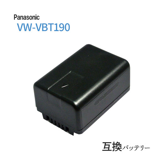 パナソニック(Panasonic) VW-VBT190-K 互換バッテリー (VBT190 / VBT380 ) 【メール便送料無料】| バッテリー 電池 バッテリーパック ..