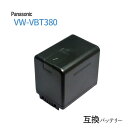 パナソニック(Panasonic) VW-VBK360-K 互換バッテリー (VBK180 / VBK360)【定形外郵便発送】 | 大容量 バッテリー 残量表示 バッテリーパック 充電 ビデオカメラ ビデオカメラバッテリー リチウムイオンバッテリー 充電バッテリー リチウムイオン電池 電池