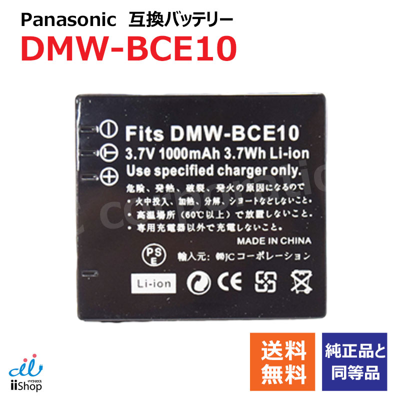 楽天市場】dmc-fx37 バッテリーの通販 楽天市場】dmc-fx37 バッテリーの通販