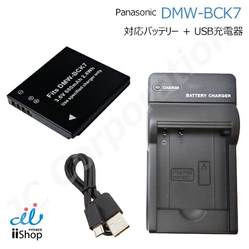 楽天市場】パナソニック dmc fx80 充電 器の通販 楽天市場】パナソニック dmc fx80 充電 器の通販