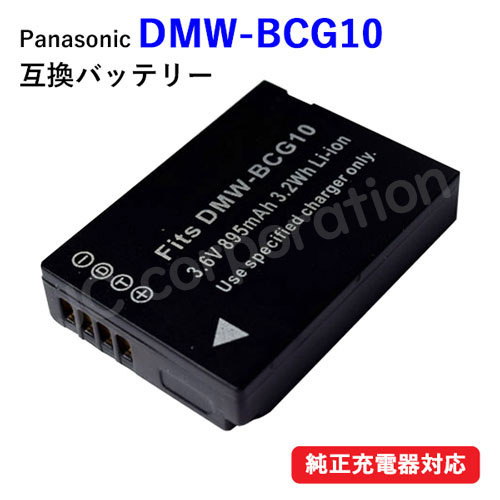 楽天市場】lumix dmc-tz30 充電器の通販 楽天市場】lumix dmc-tz30 充電器の通販